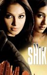 Shikhar (2005 film)