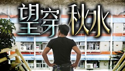 公屋平均輪候時間微跌0.1年至5.7年 長者一人申請者等3.8年