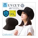 日本COOL UV CUT 盒裝小顏遮陽亢UV防晒帽 防紫外線 日本遮陽帽子 抗UV遮陽帽