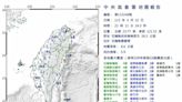 全台深夜再搖 22：11花蓮規模5.9「極淺層地震」北捷全線慢速行駛