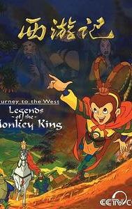 Journey to the West: Legends of the Monkey King