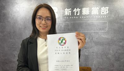 盼成首位女主委 邱盈滋登記參選民進黨竹縣黨部主委