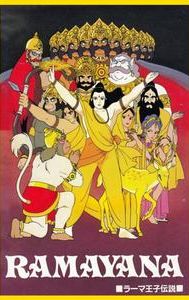 The Prince of Light: The Legend of Ramayana