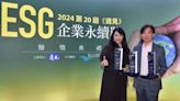 2024《遠見》ESG企業永續獎 台灣大奪三大獎 電信業最優