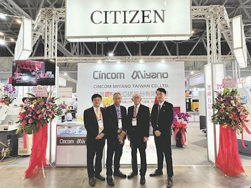 CITIZEN CNC數控車床 產業升級首選 - B1 證券／台南機械展 - 20240430