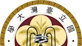 林智堅條款？台大宣佈即日起碩博生論文「需通過原創性比對後才可離校」 網驚：以前不用？