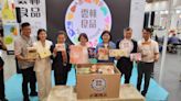 2024 台北國際食品展雲林良品上場 豐饒精品好康多 | 蕃新聞