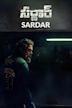 Sardar (2022 film)