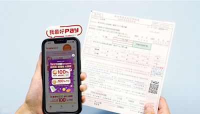 icash Pay線上繳綜所稅、房屋稅 抽整筆稅單最高回饋100％