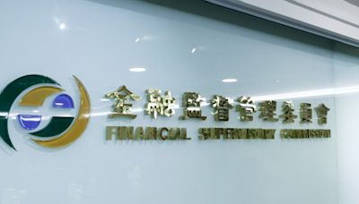 中信金搶親新光金拚敗部復活 金管會強硬表態：緩議就是不同意、不應擾動市場秩序