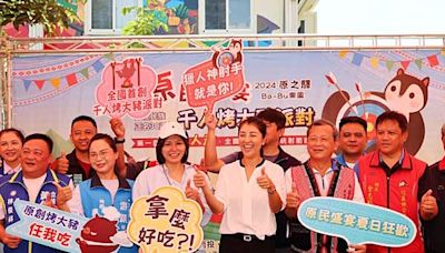 歡慶原民日 南投原民盛宴玩翻天