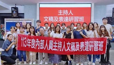 南市勞工局開辦主持人文稿及表達研習班 強化公務職能及與民溝通能力