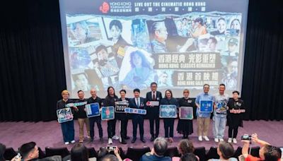 旅發局全新紀錄片致敬經典港片 《香港經典光影重塑》首映免費派8場門票