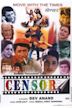Censor (2001 film)