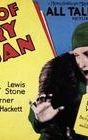 The Trial of Mary Dugan (1929 film)