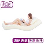 ssonmil乳膠床墊 95%高純度天然乳膠床墊 5cm 雙人床墊5尺  3M吸濕排汗型