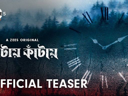 Kaantaye Kaantaye Teaser: Saswata Chatterjee and Ananya Chatterjee starrer Kaantaye Kaantaye Official Teaser