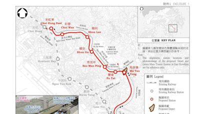 梁少江： 東九龍綠色運輸系統探討增藍田北站 馬游塘站上蓋或發展物業