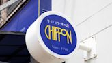 「CHIFFON」手工蛋糕店菜單8大必吃推薦！美味戚風蛋糕、日式甜點通通有