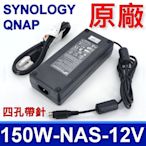 FSP 全漢 SYNOLOGY 群暉 QNAP 威聯通 150W 原廠變壓器 FSP150-AHAN1 充電器 電源線 充電線 JYH100-105-12 伍豐 POS 機點餐機 Z21400E-A2