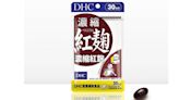 DHC宣布回收台灣「濃縮紅麴」膠囊！部分使用小林製藥紅麴