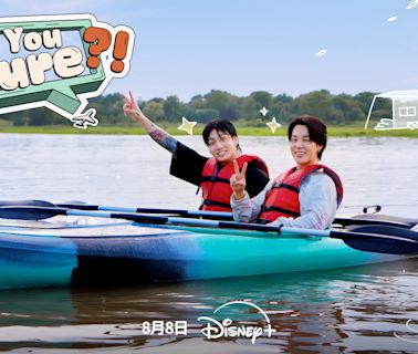 BTS防彈少年團忙內兄弟出任務！Jimin、Jung Kook最新旅遊實境秀《ARE YOU SURE?!》宣布 8 月 8 日在Disney+ 獨家上線！