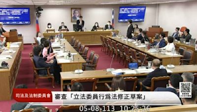 國會改革綠再闖關 藍5度以散會封殺 - 台灣醒報 Awakening News Networks