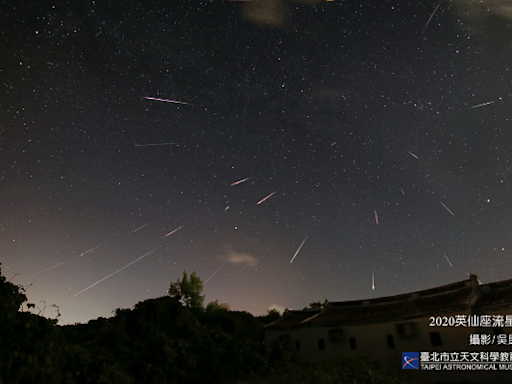 英仙座大型流星雨來了 台北天文館揭最佳觀星時機 | 蕃新聞