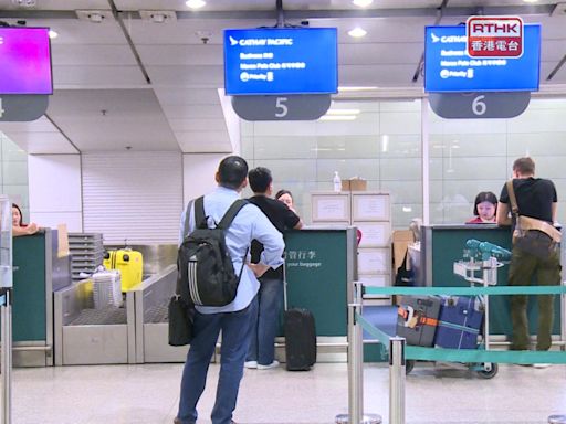 九龍站市區預辦登機服務周四重啟 首階段適用於國泰乘客 - RTHK