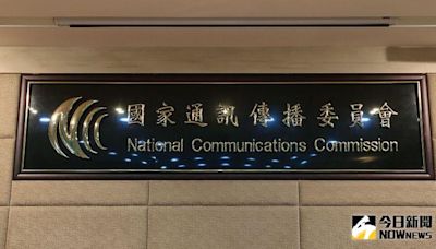 NCC許可年代、壹電視新聞可播重要體育賽事