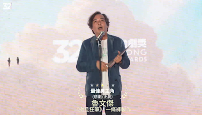 香港舞台劇獎｜魯文傑入行34年舞台劇稱帝 稱TVB係大團 | am730