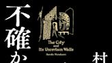 1ra novela de Murakami en 6 años llega a librerías en abril