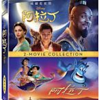 (全新未拆封)阿拉丁 Aladdin 動畫&真人 雙版本合集套裝2藍光BD(得利公司貨)