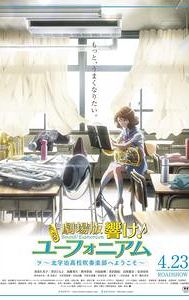 Sound! Euphonium: The Movie – Welcome to the Kitauji High School Concert Band