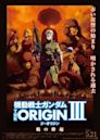 Mobile Suit Gundam: The Origin III - Dawn of Rebellion