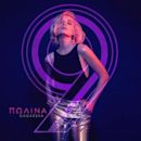 9 (Polina Gagarina album)