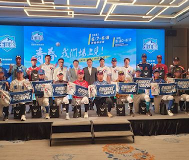 玉山盃》「台灣甲子園」30日開打 選出亞洲青棒賽中華隊