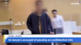 16 Lawyers in Taiwan Accused of Leaking Confidential Info to Clients - TaiwanPlus News