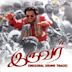 Iruvar [Original Motion Picture Soundtrack]