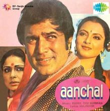 Aanchal (1980 film)