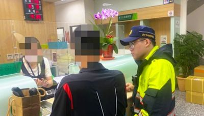 投資「貴州茅台」想快速致富 男子戶頭險遭詐光 | 詐騙 | 大紀元