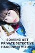 Soaking Wet Private Detective Hagoromo Mizuno