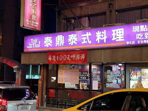 台北吃到飽名店熄燈！中秋節歇業 老饕撲空嘆：可惜了