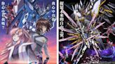 【新片速遞】《機動戰士高達 SEED FREEDOM》