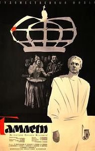 Hamlet (1964 film)