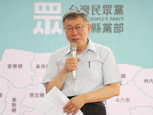 柯文哲自認「藍白不合」會棄保得利 林濁水酸：連後悔都要騙自己