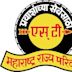 Maharashtra State Road Transport Corporation