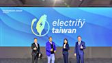 台灣福斯集團展望2024 以Electrify Taiwan 純電發展為主軸 開創移動新願景