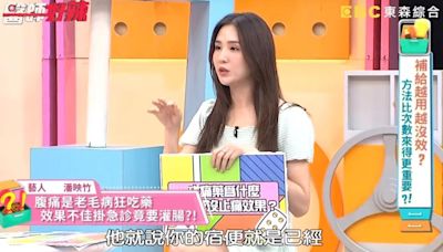 才33歲！女星腹痛：以為是胃癌 一送急診「滿腸子宿便」│TVBS新聞網