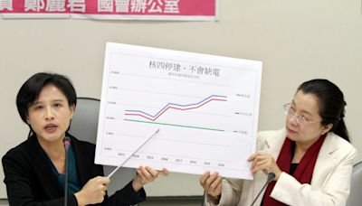 4月險鬧大停電 凌濤酸：鄭麗君把「祖傳私房電」拿出來 - 政治